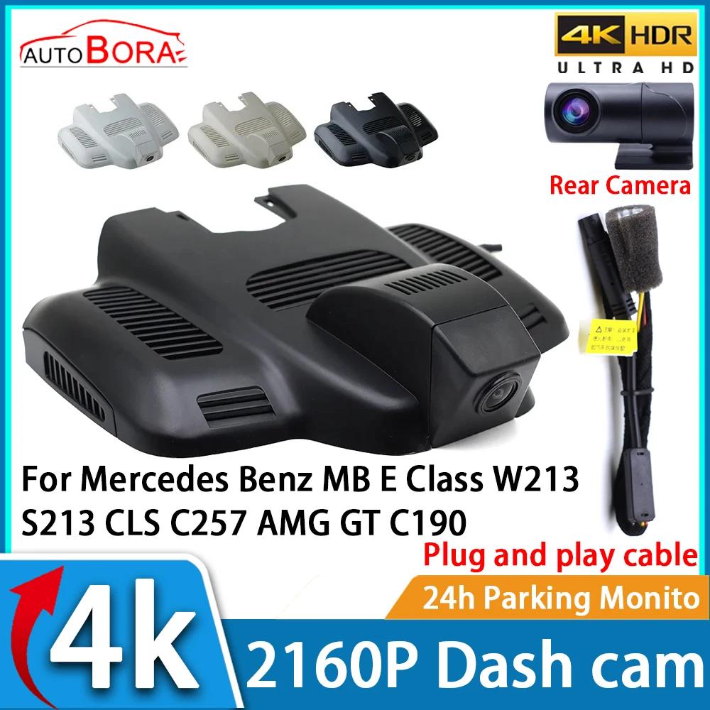 ZhuCamX ڵ  ڴ Ʈ  UHD 4K 2160P DVR  ķ ޸  MB E Ŭ W213 S213 CLS C257 AMG GT C190